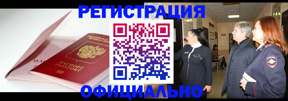 пропишу в квартире в Зуевке
