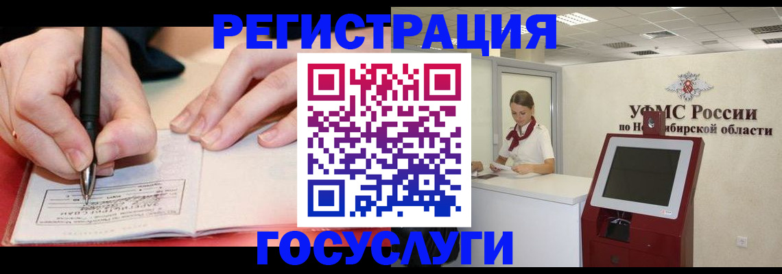 где прописаться в Зуевке